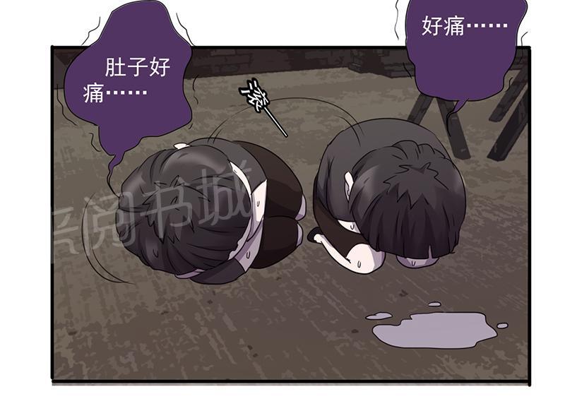 第84话6