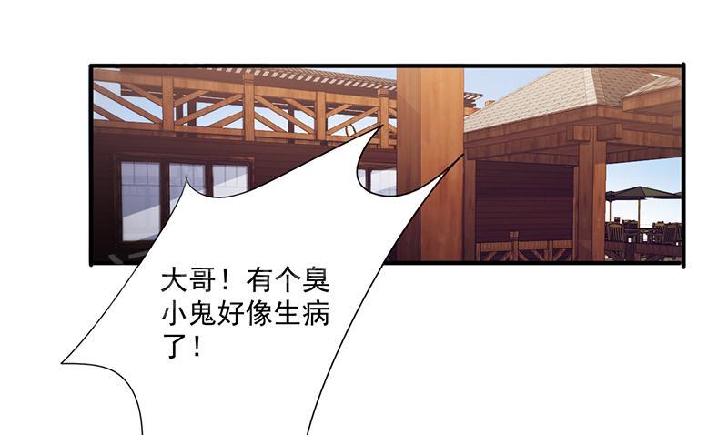第84话7