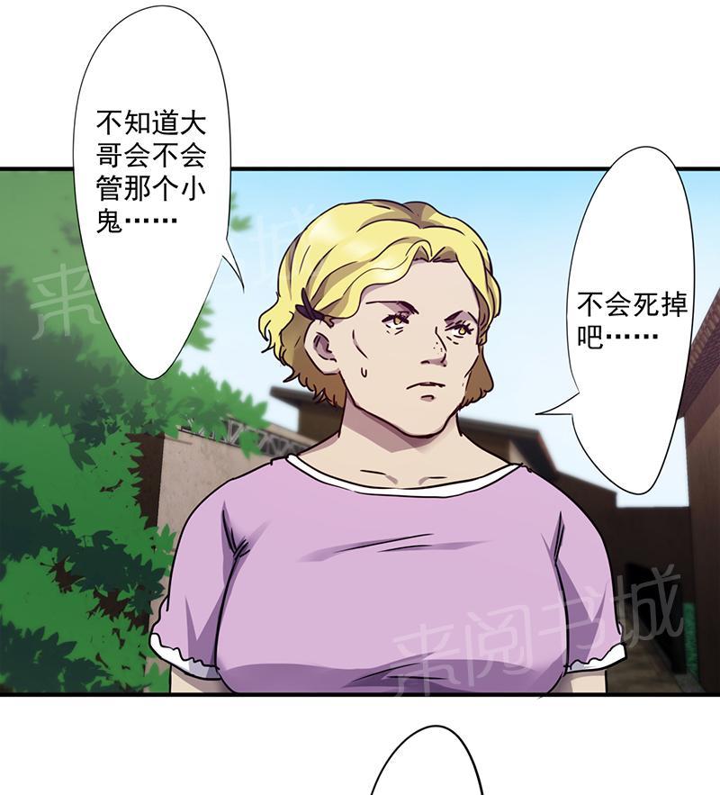 第85话0