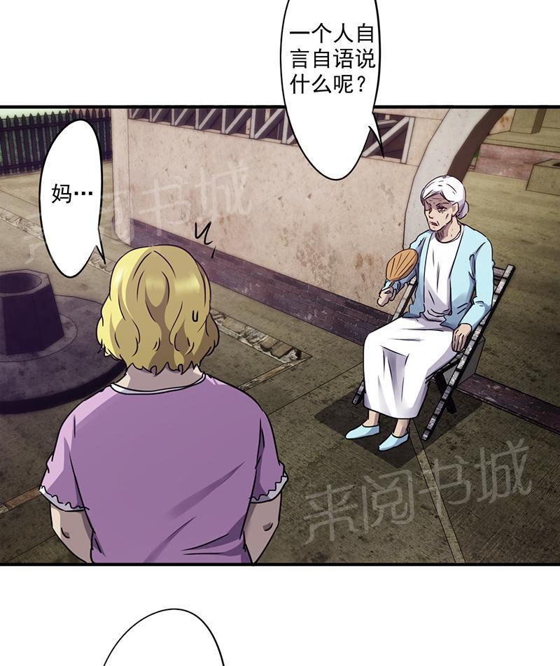 第85话1