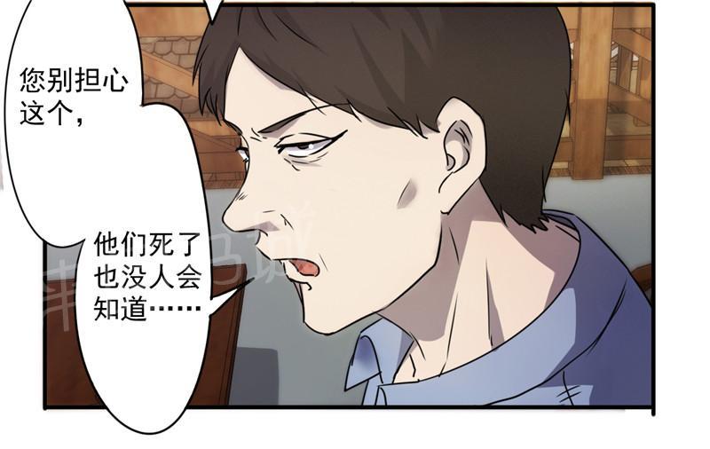 第85话11