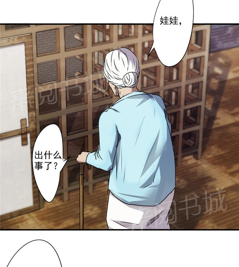 第85话6