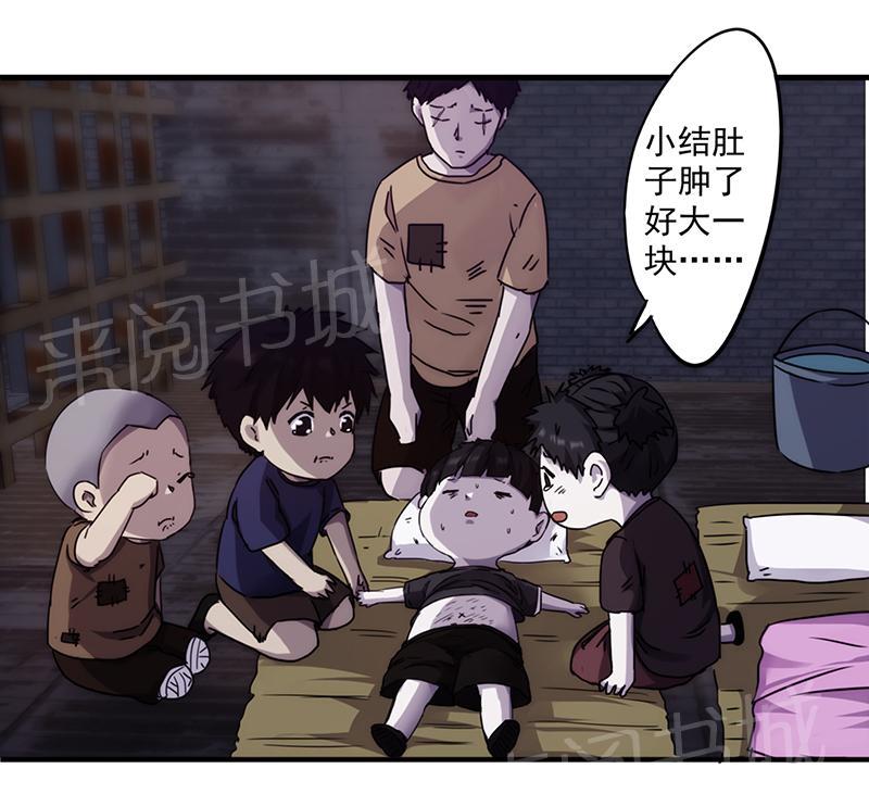 第86话0