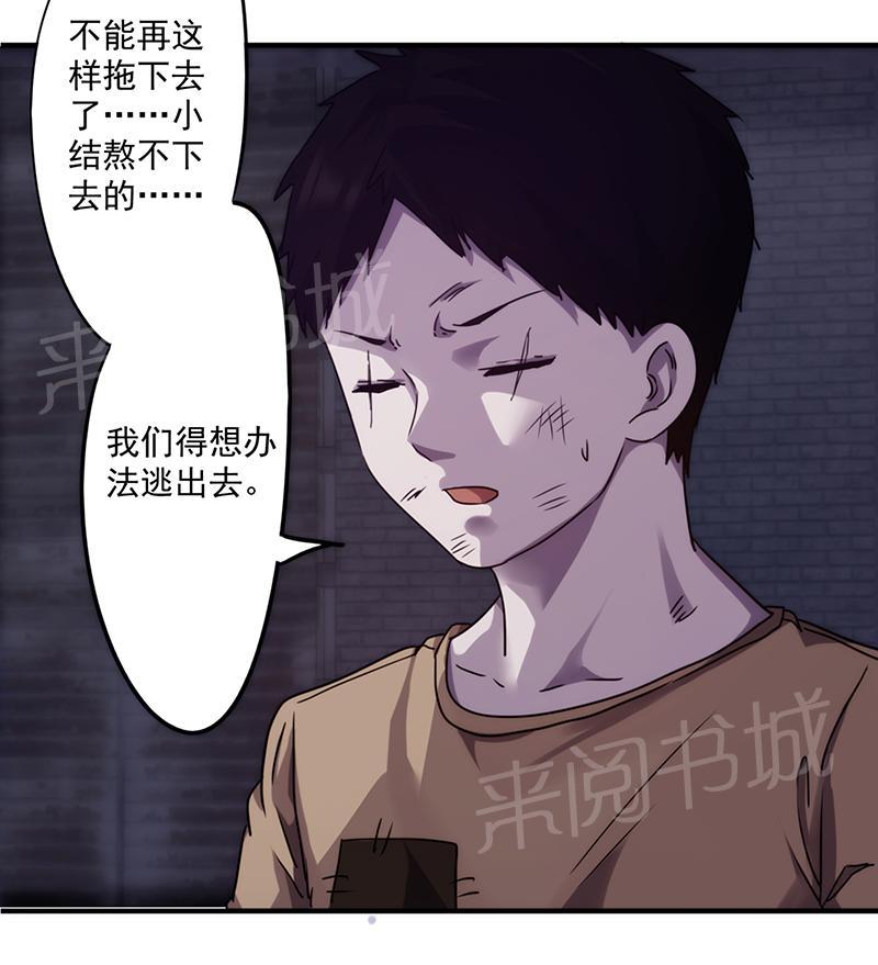 第86话2