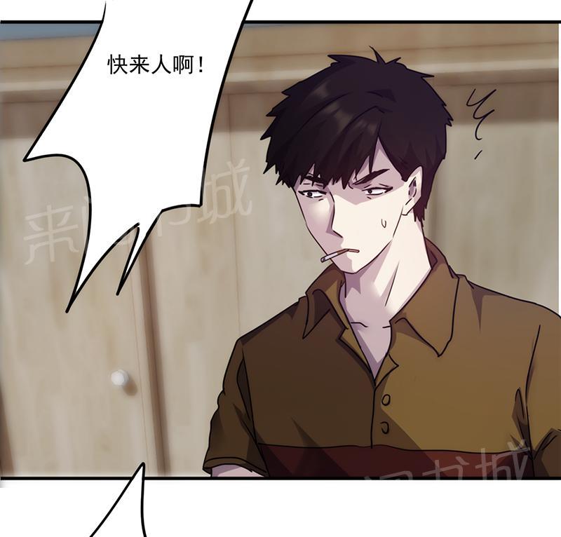 第86话4