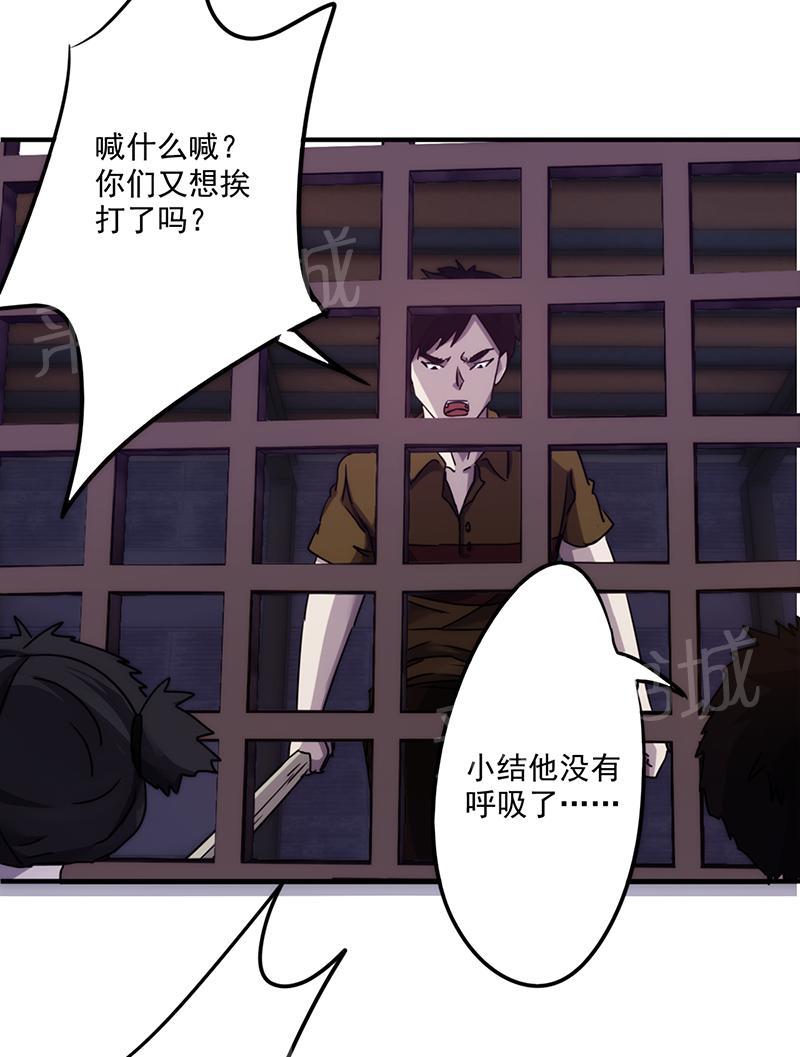 第86话5