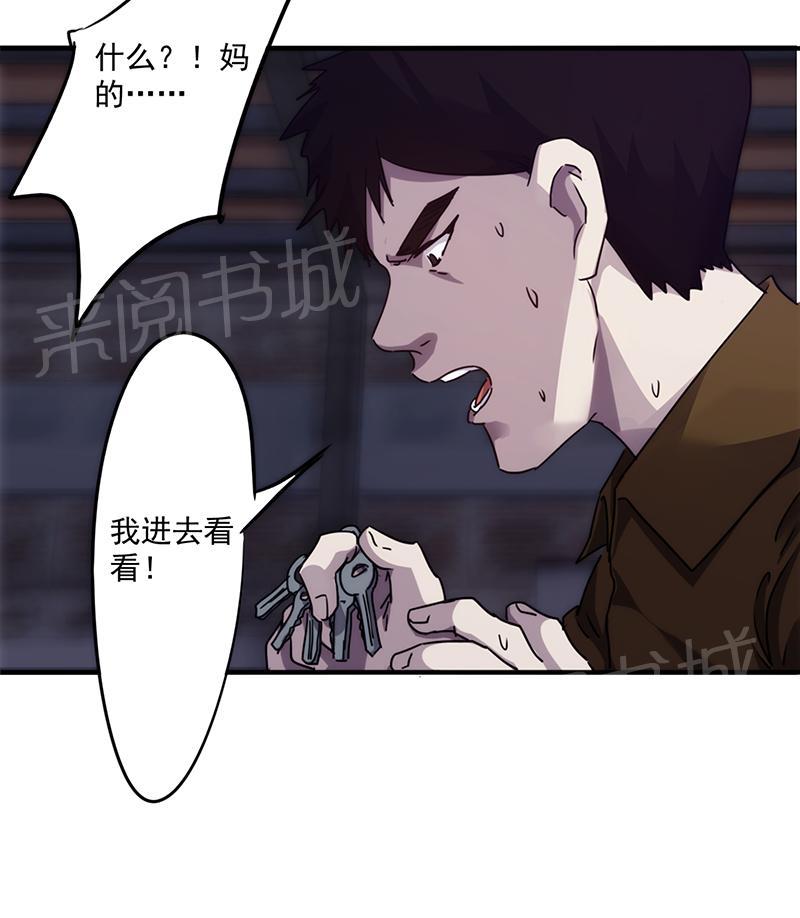 第86话6