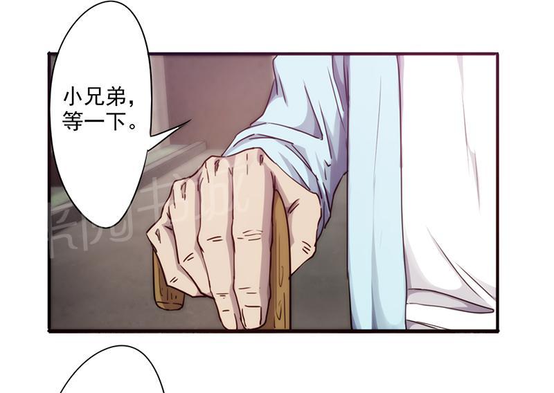 第86话7
