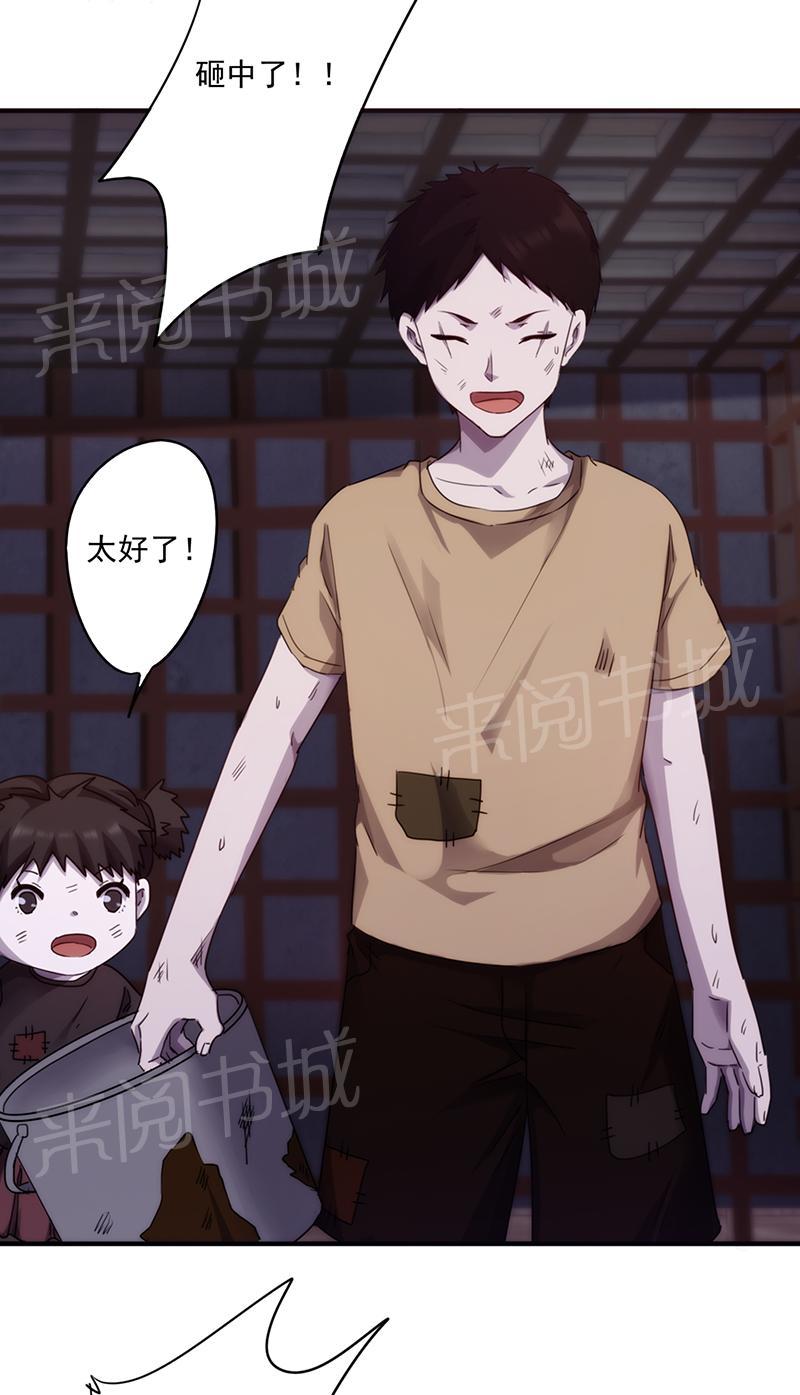 第87话1