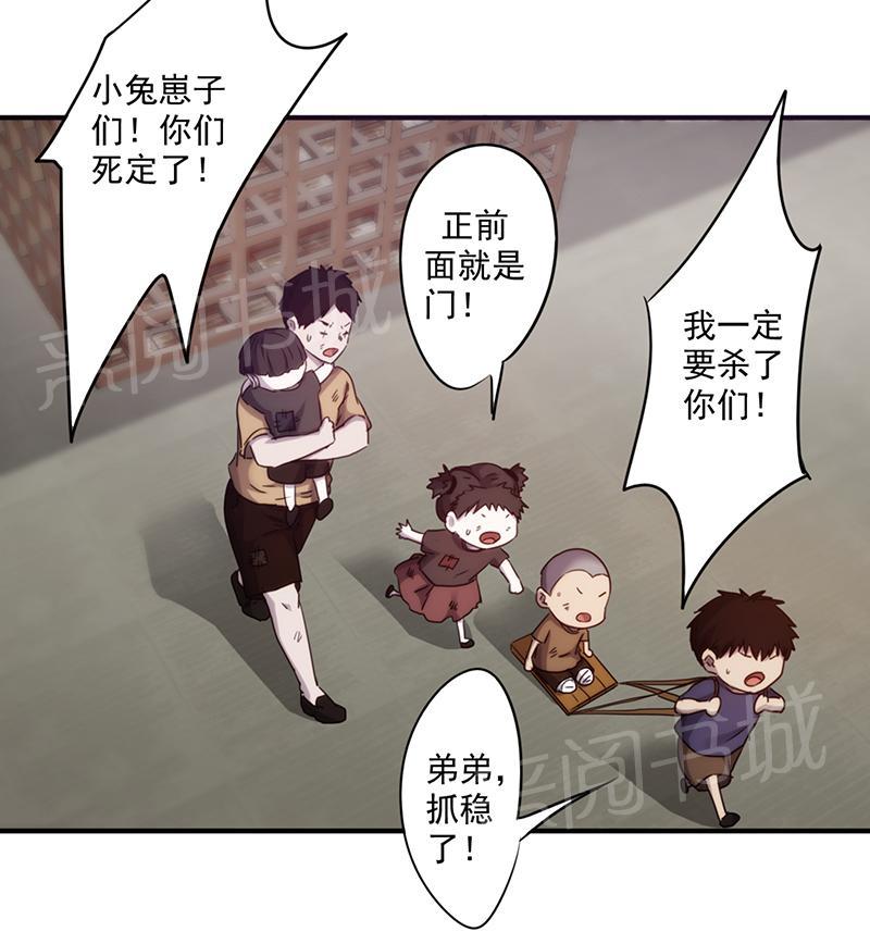 第87话3