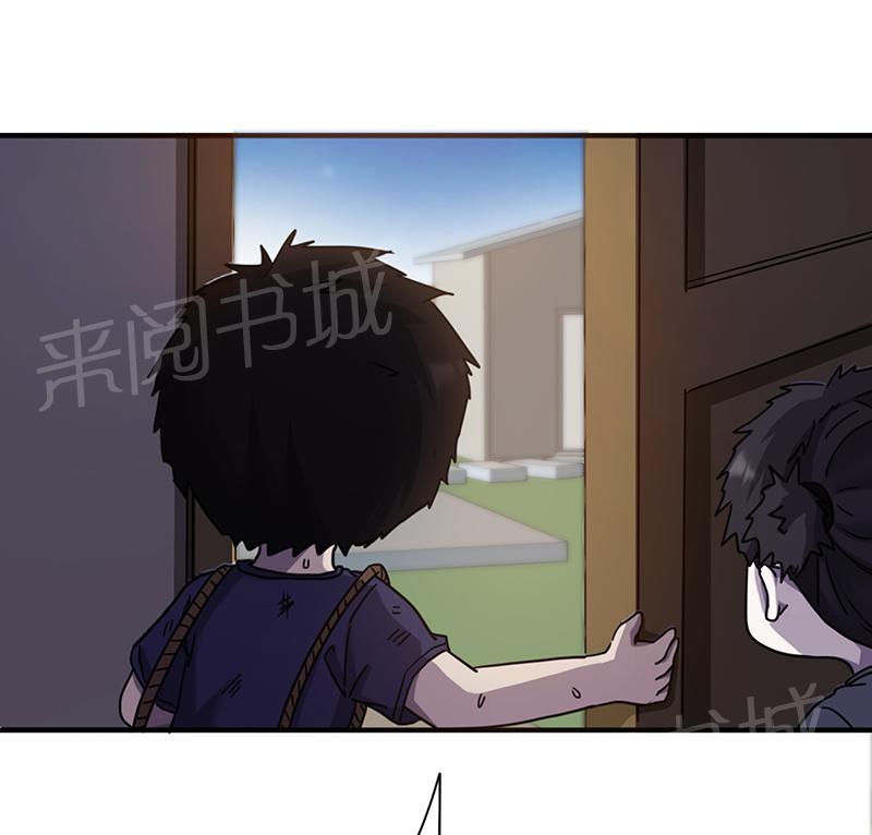 第87话4