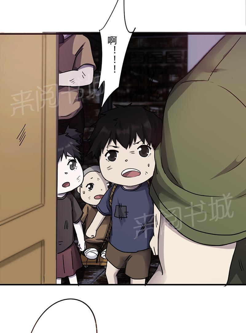 第87话5