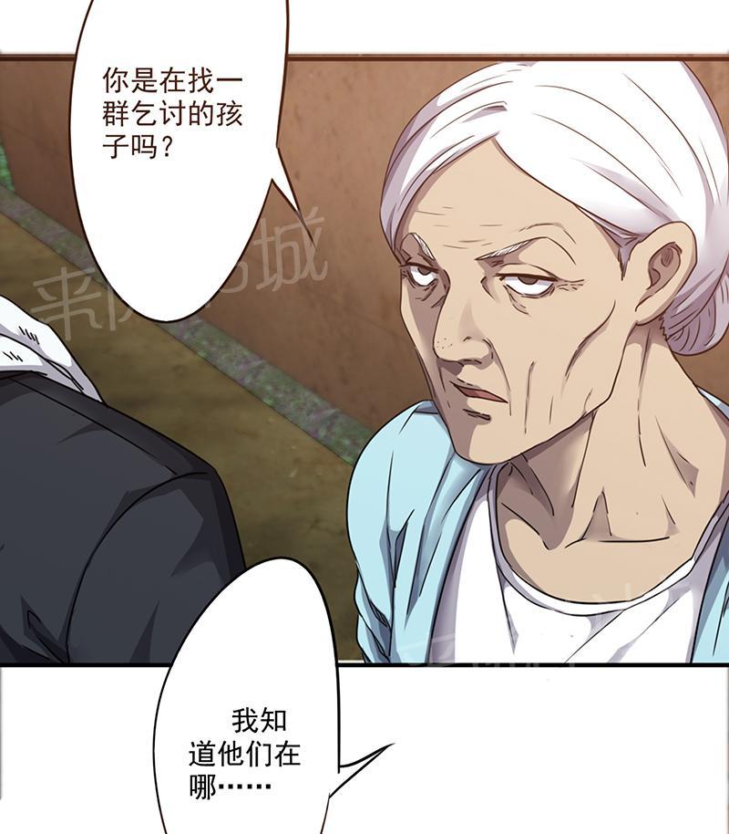 第87话6