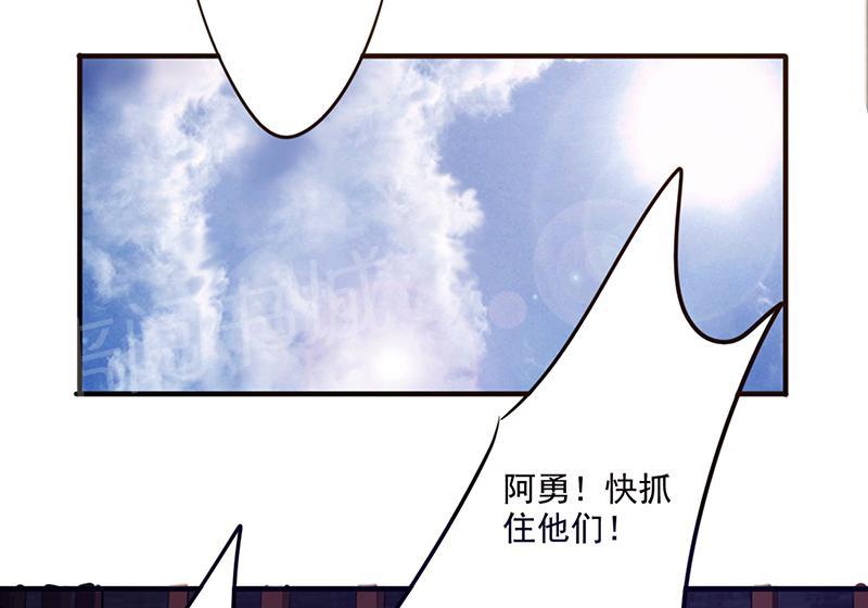 第87话7