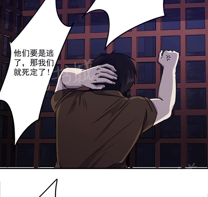 第87话8