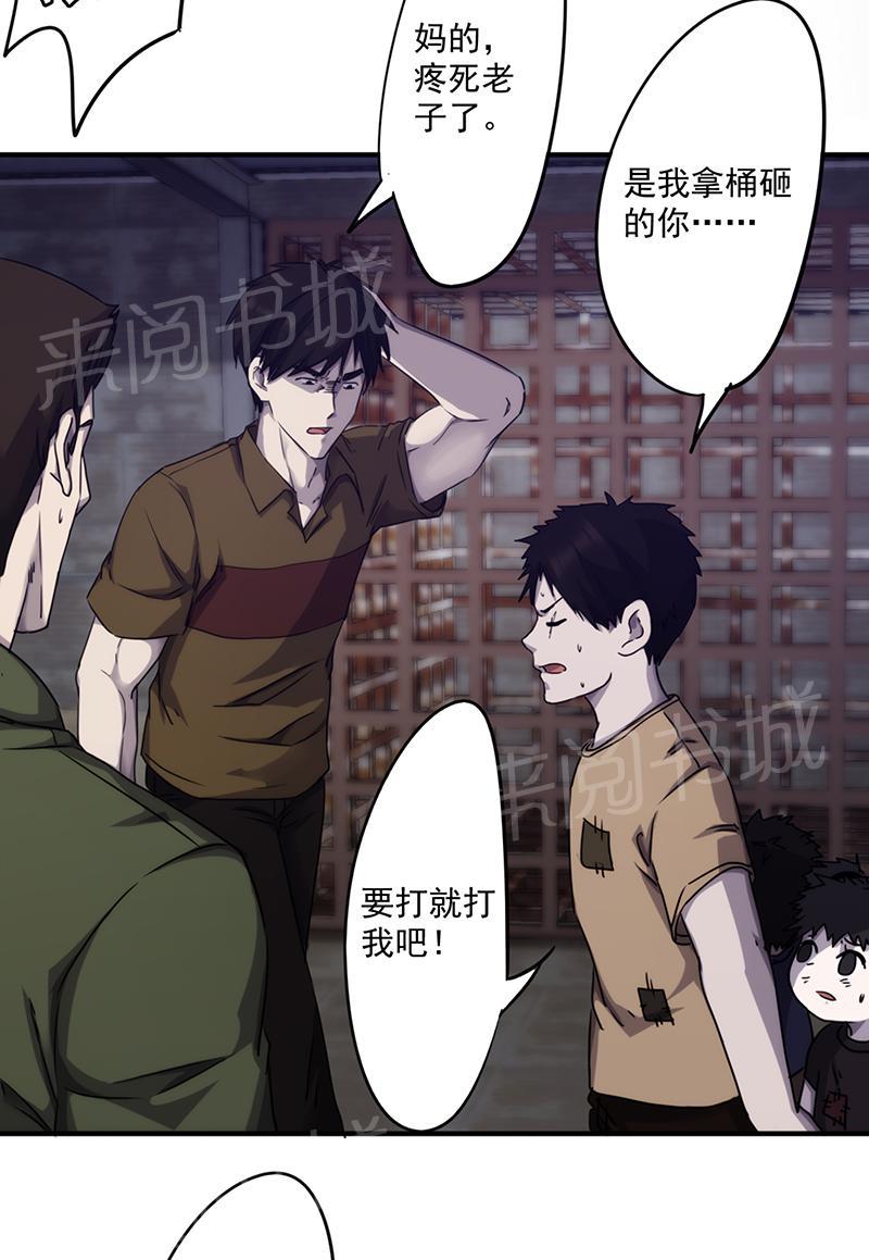 第88话1