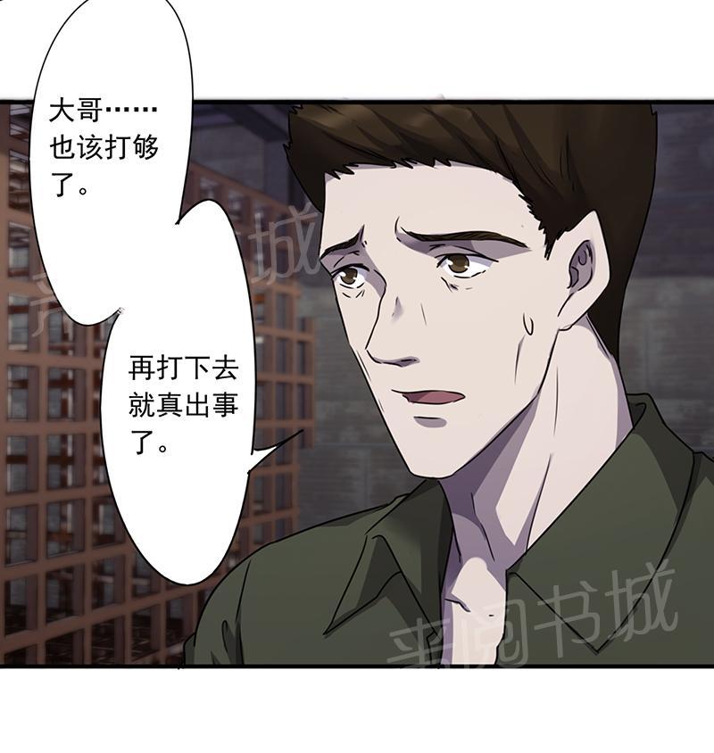 第88话11
