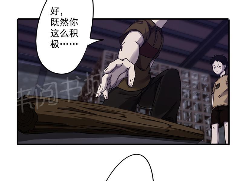 第88话2