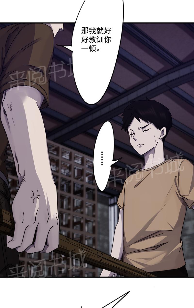 第88话3