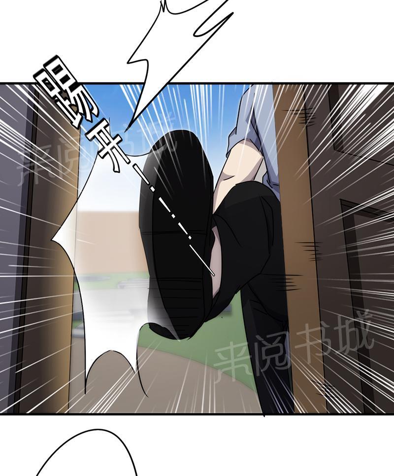 第88话4