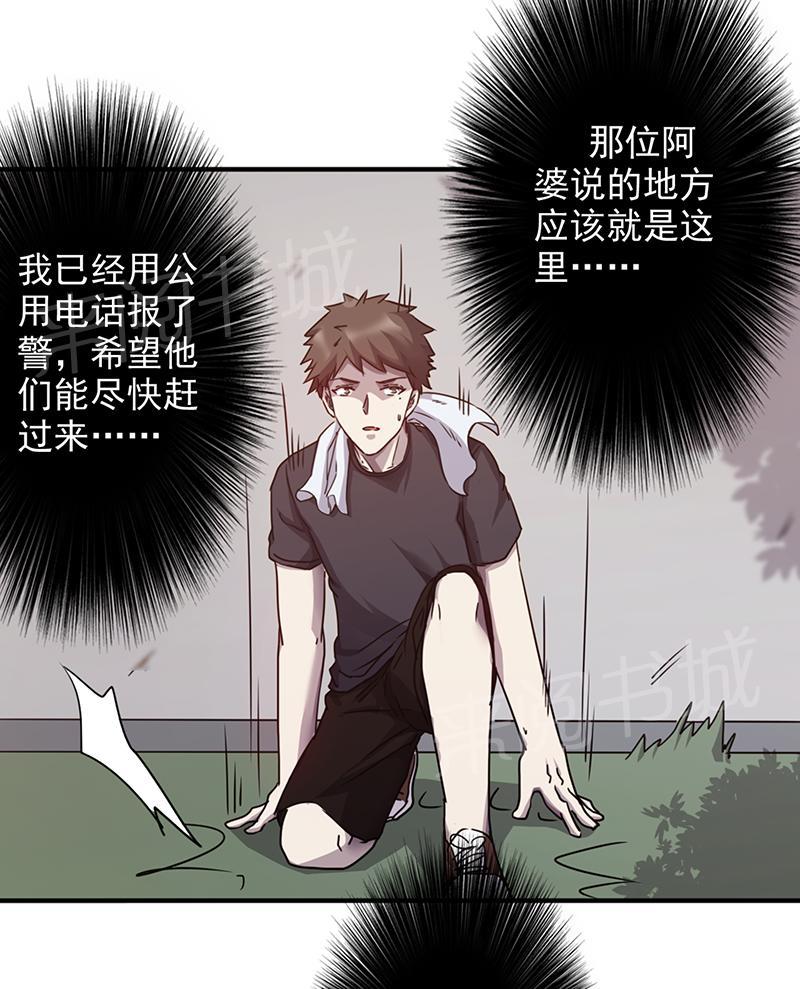 第88话7