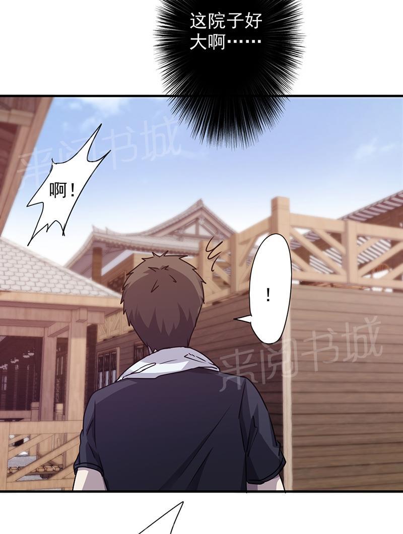 第88话8