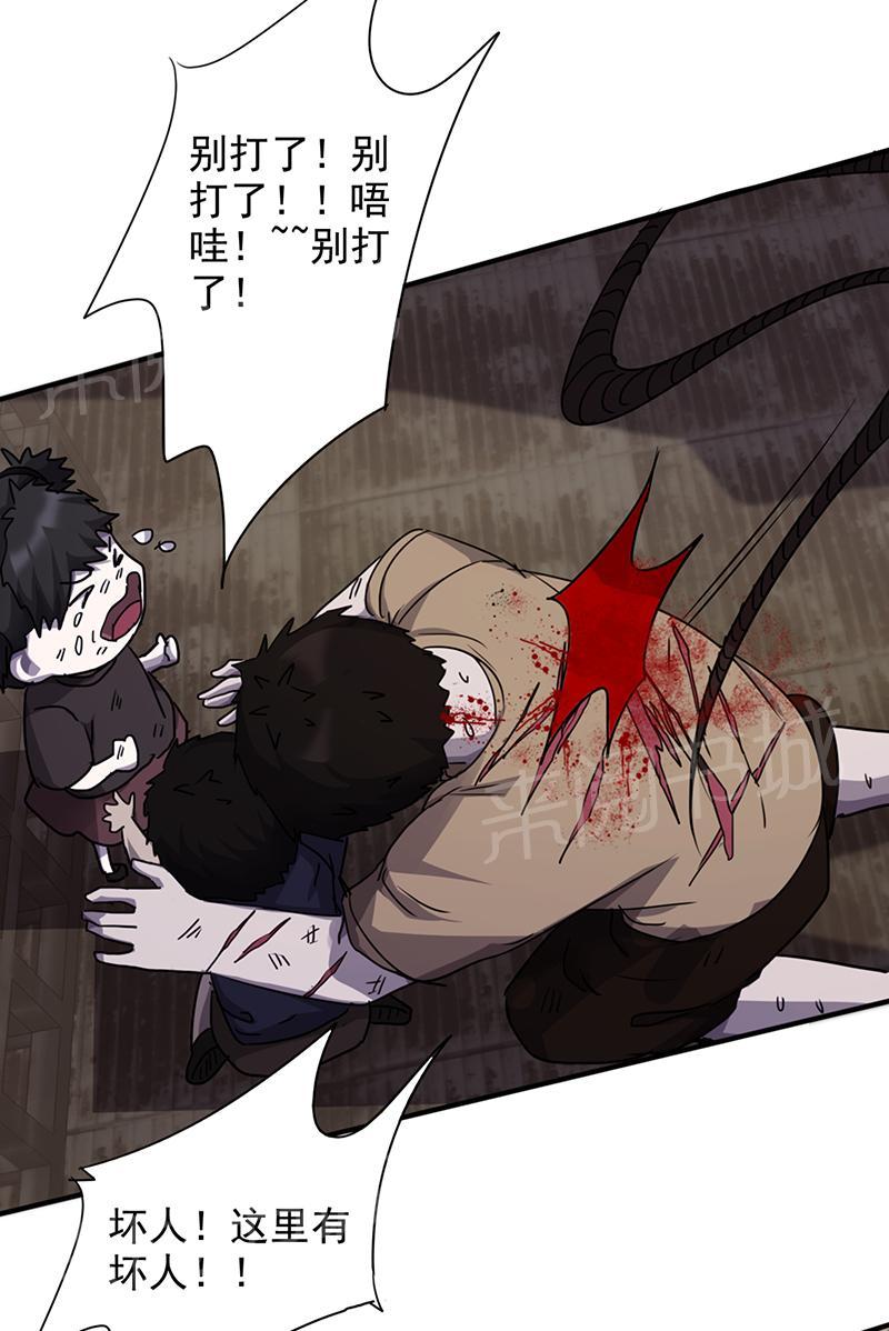 第88话9