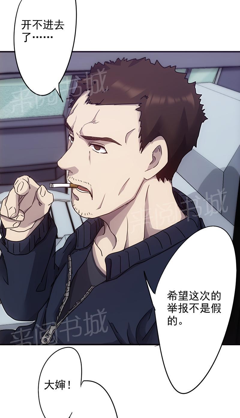 第89话1