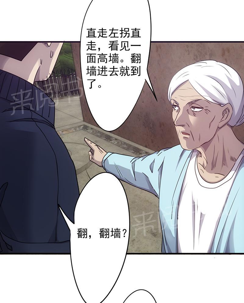 第89话3