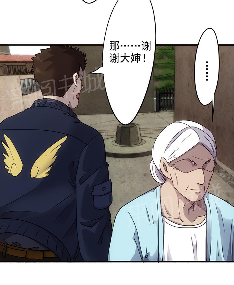 第89话4