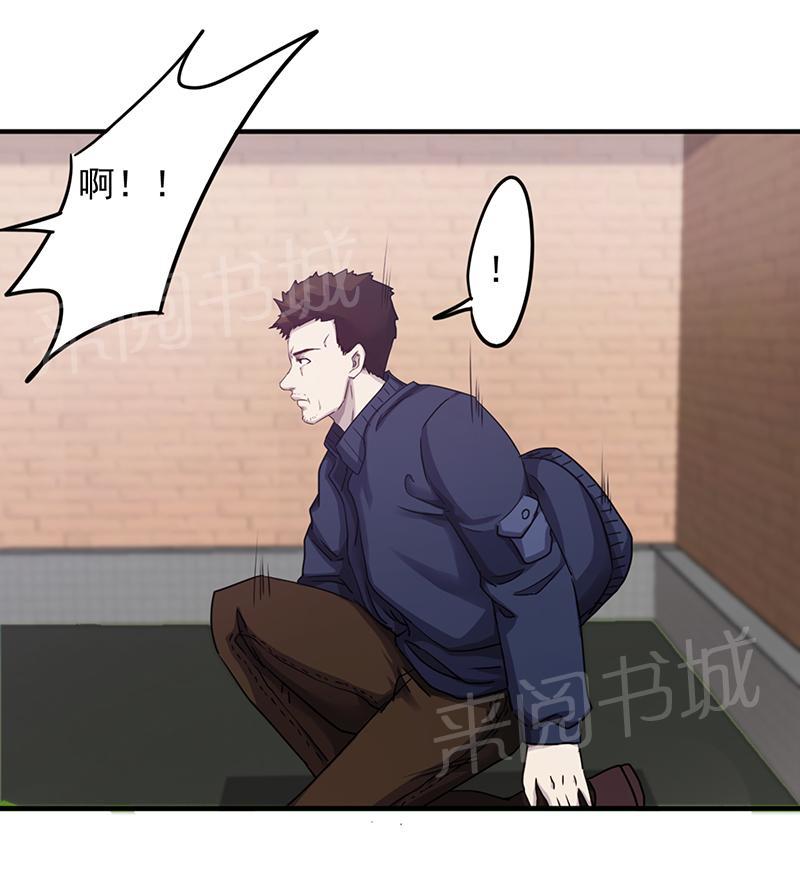 第89话6