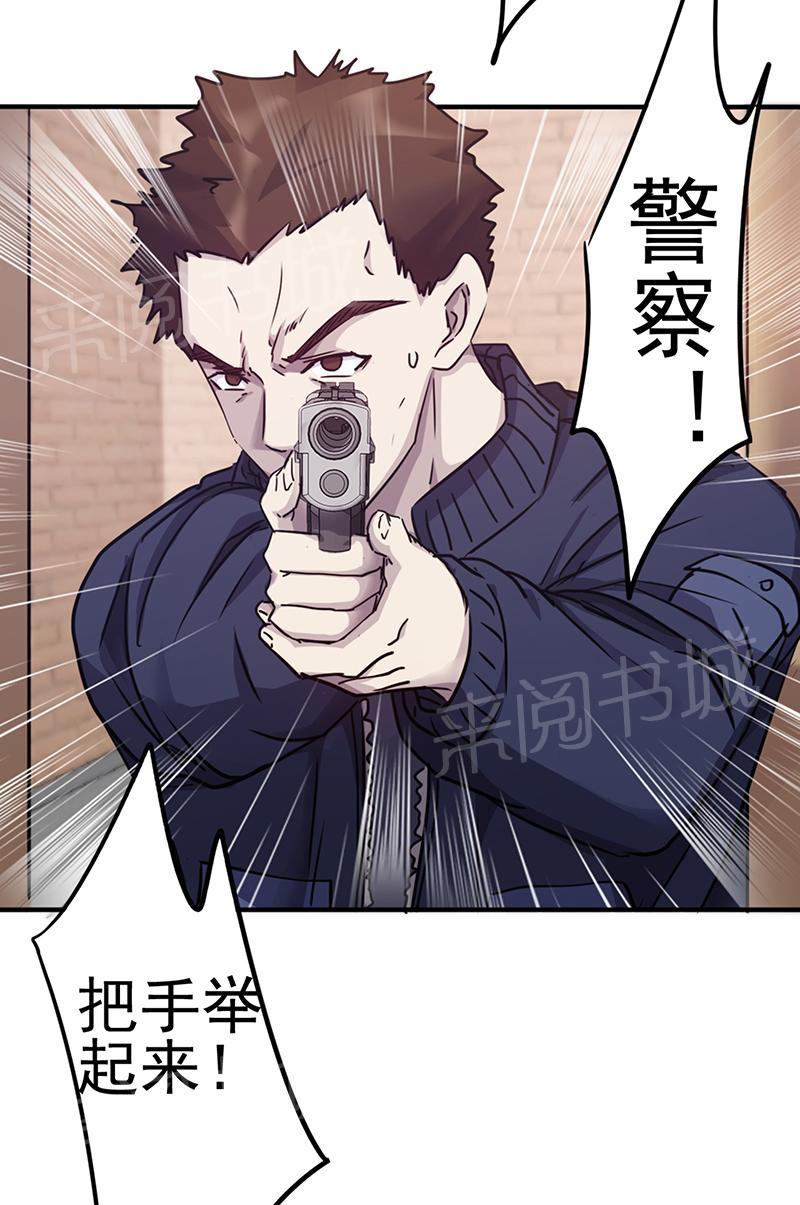 第89话9