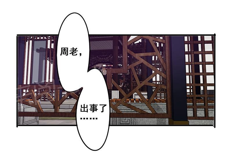 第90话2