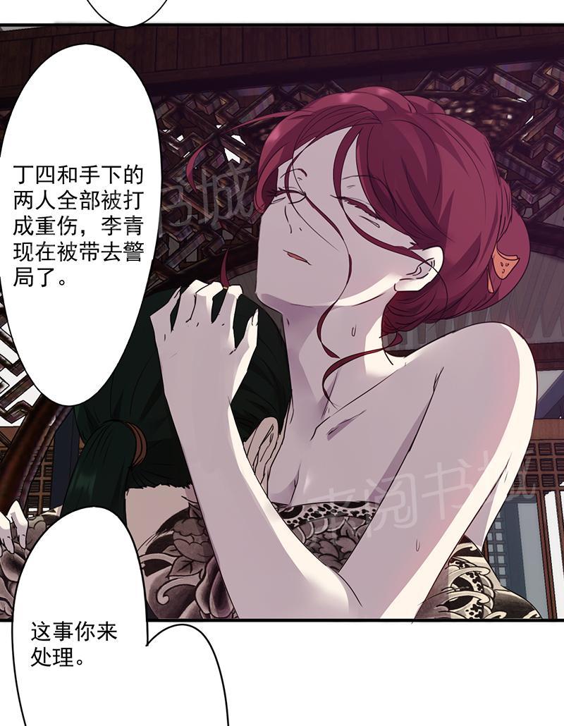 第90话7