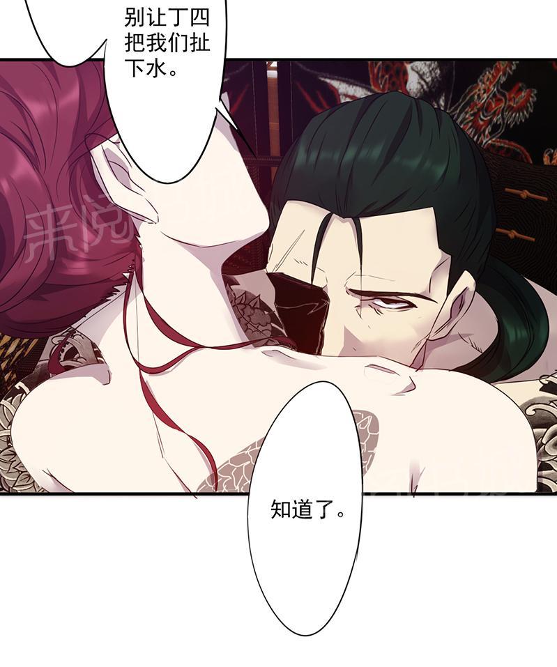 第90话8