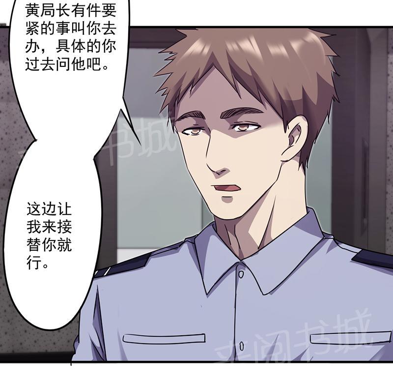 第91话10