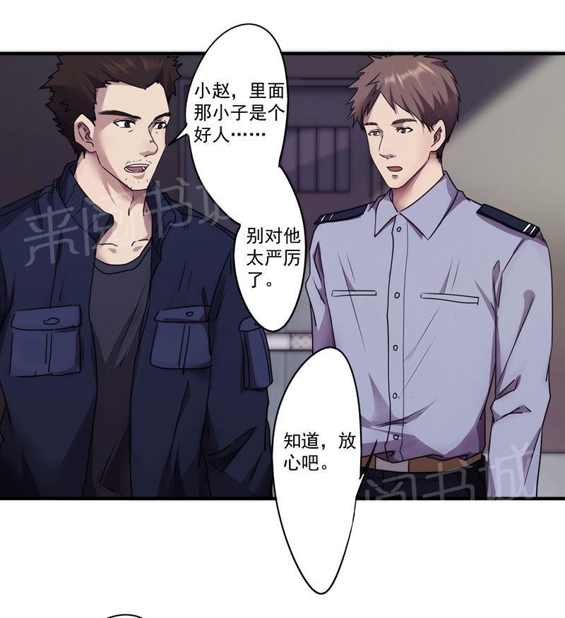 第92话0