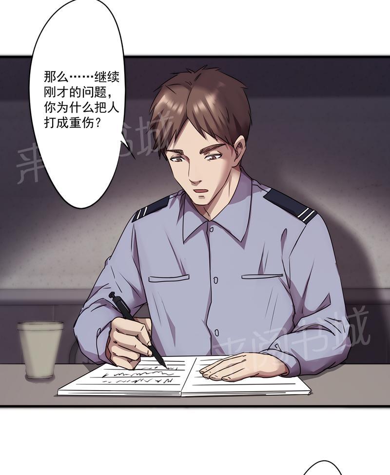 第92话1