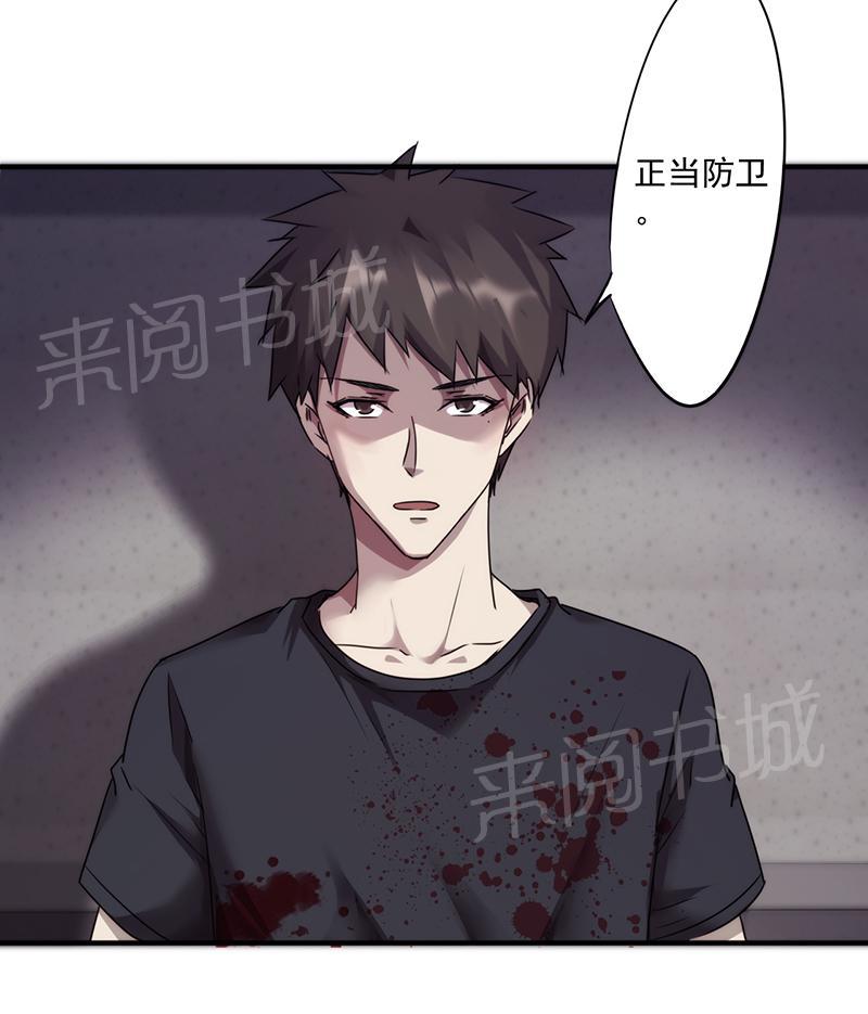 第92话2