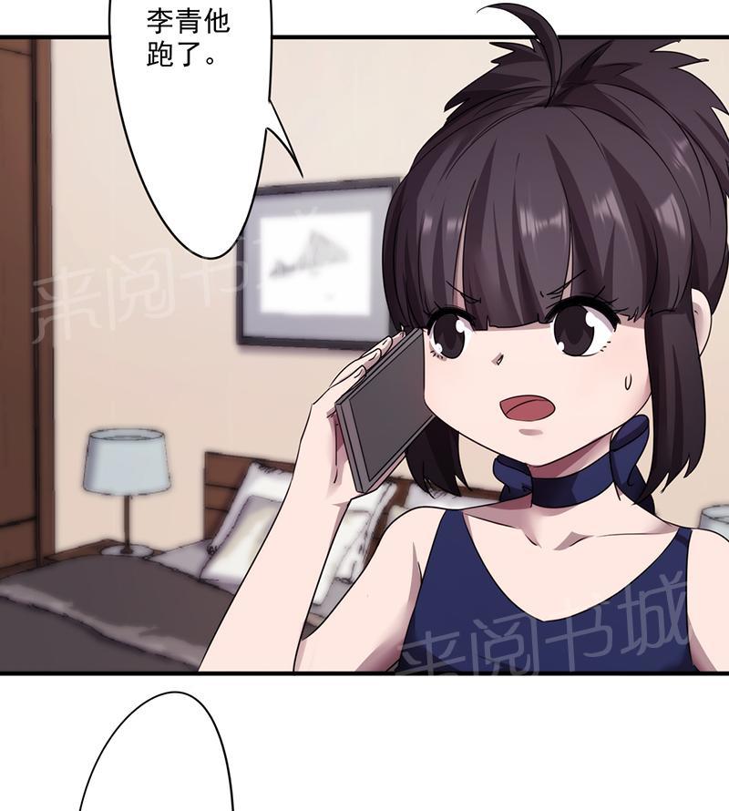 第92话4