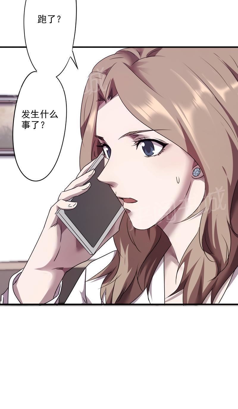 第92话5