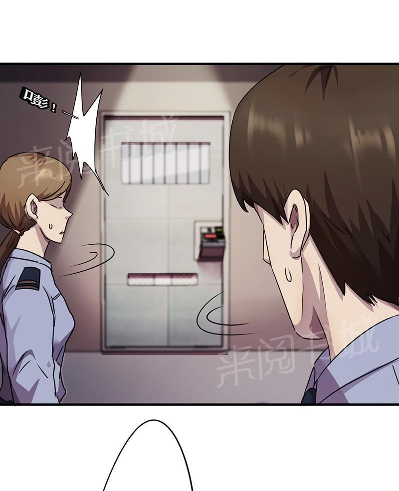 第92话6