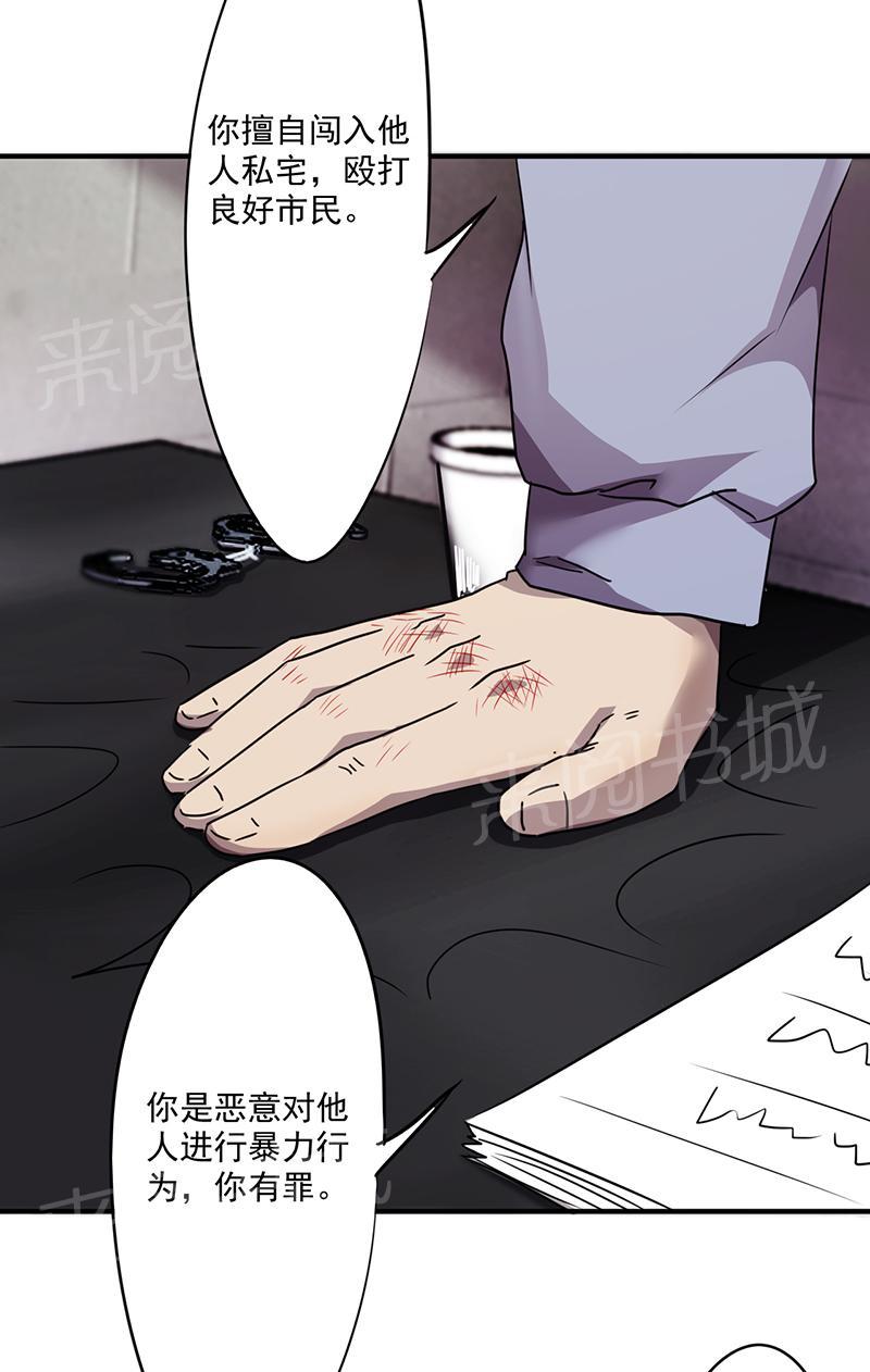 第92话7