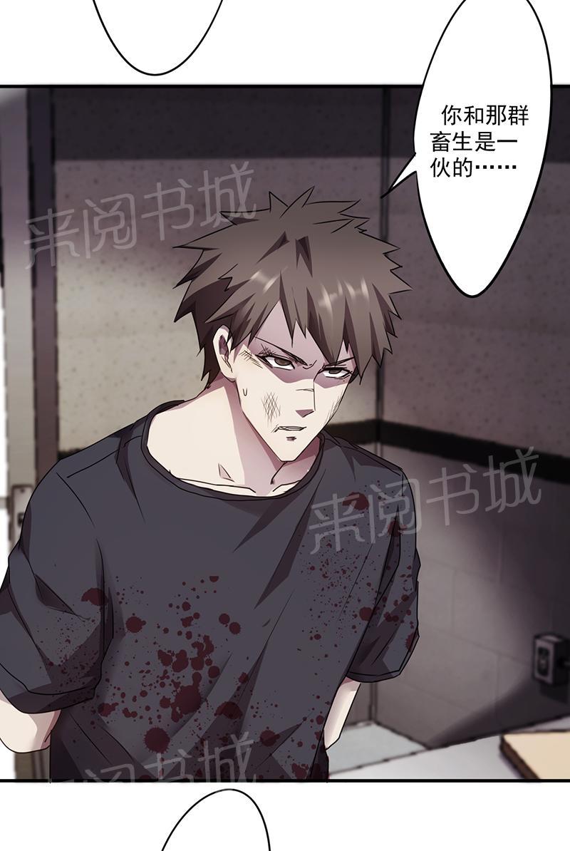 第92话8