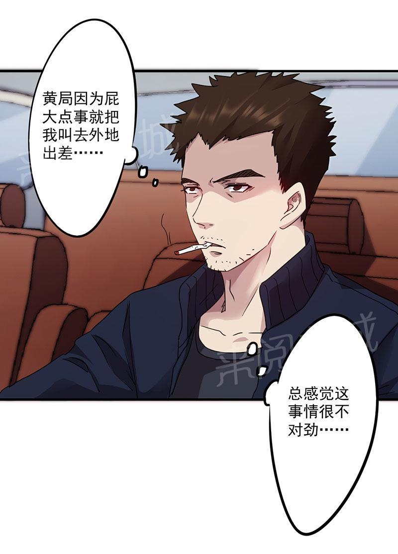 第93话0