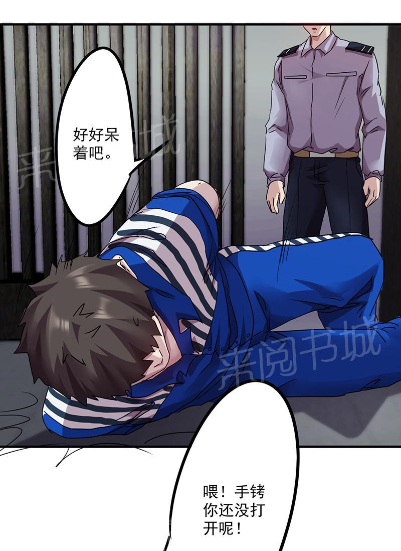 第93话1