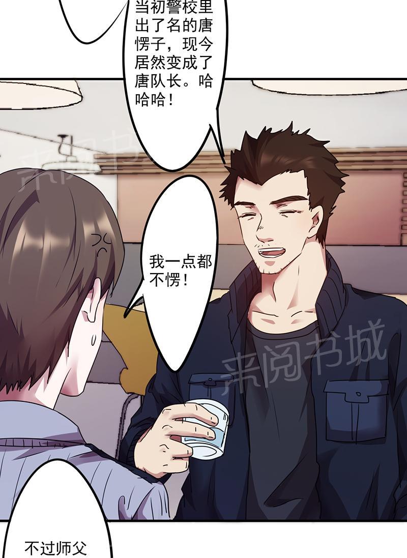 第93话10