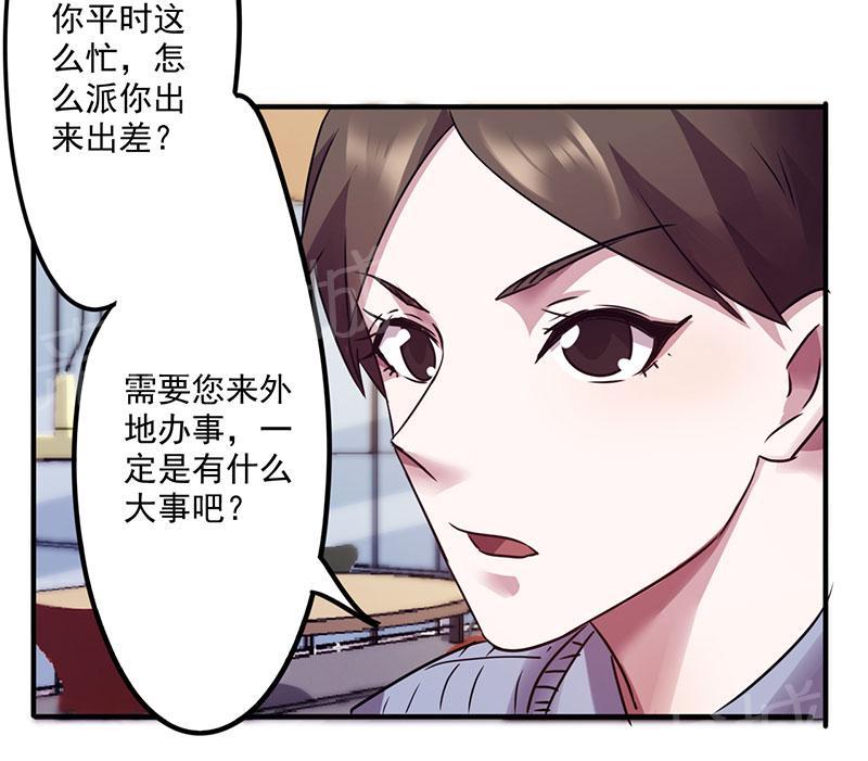 第93话11