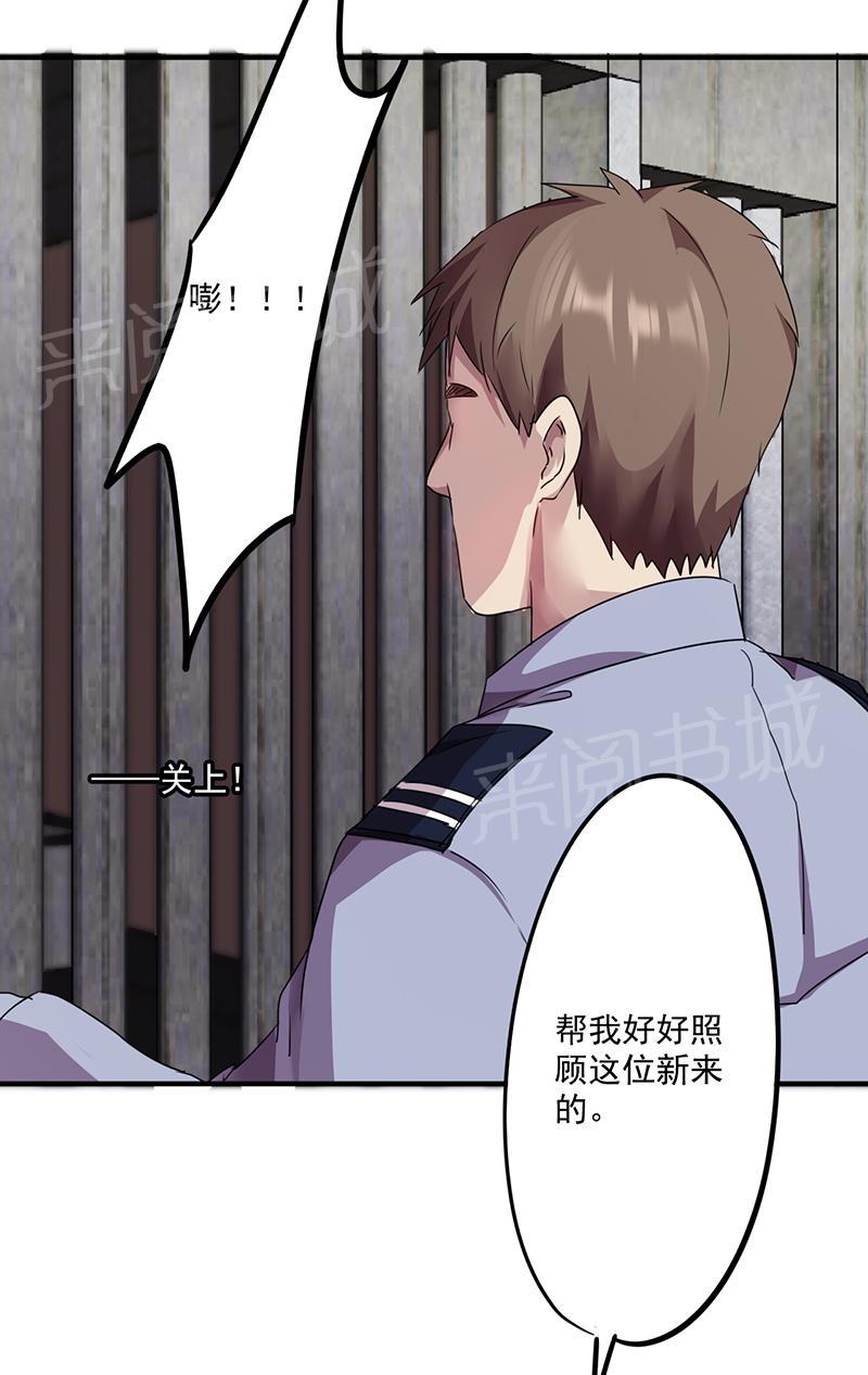 第93话3