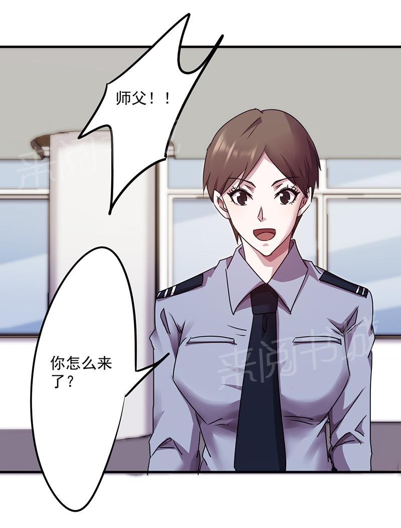 第93话6